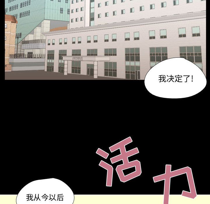[韩国漫画] 需要纯情 爱情,巨乳大奶#[102P]-54
