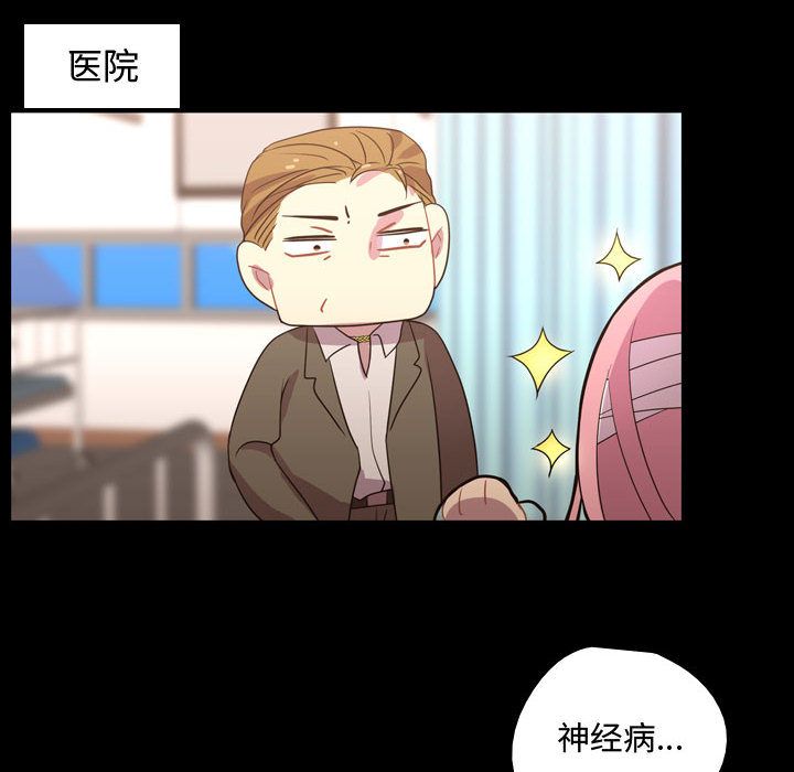 [韩国漫画] 需要纯情 爱情,巨乳大奶#[102P]-56