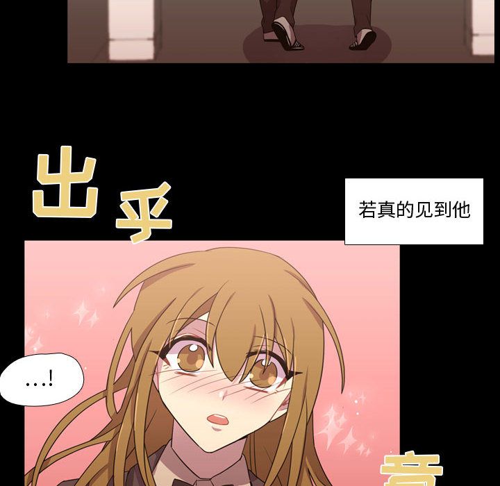 [韩国漫画] 需要纯情 爱情,巨乳大奶#[102P]-66