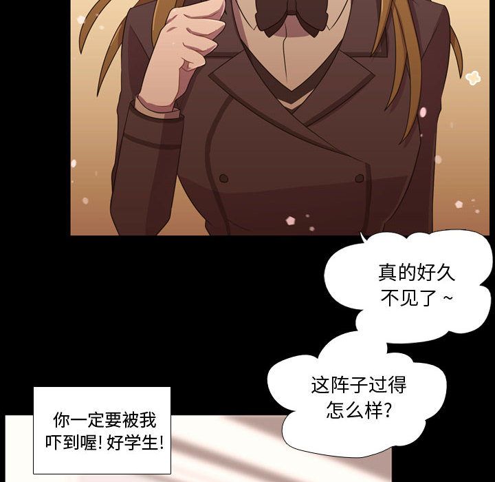 [韩国漫画] 需要纯情 爱情,巨乳大奶#[102P]-71