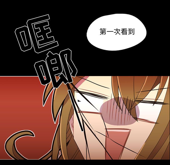 [韩国漫画] 需要纯情 爱情,巨乳大奶#[102P]-78
