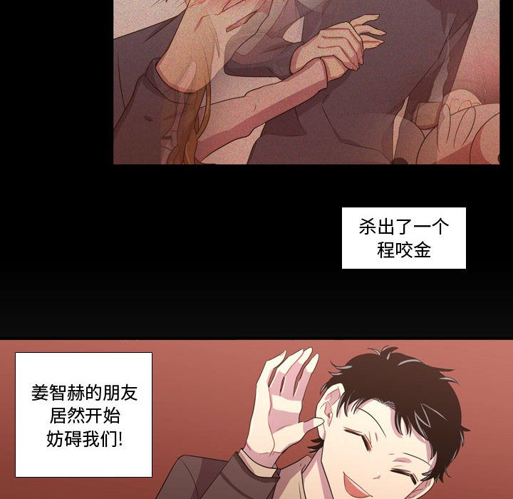 [韩国漫画] 需要纯情 爱情,巨乳大奶#[102P]-87