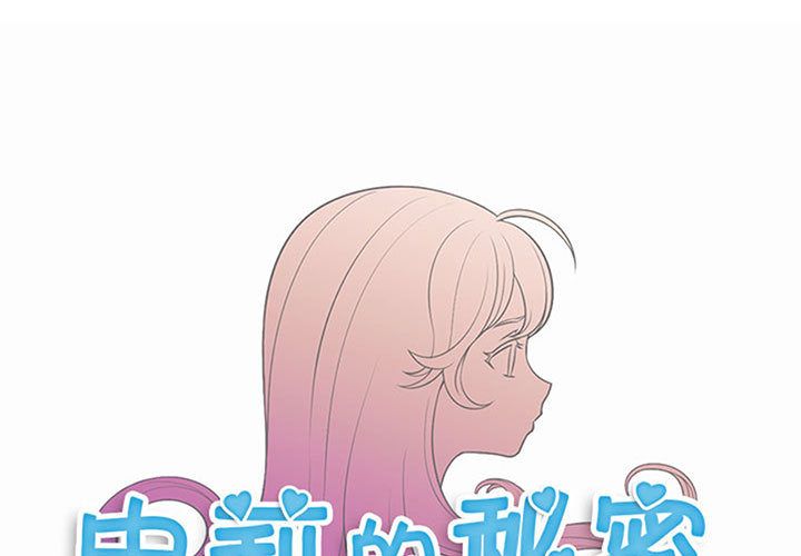 [韩国漫画] 需要纯情 爱情,巨乳大奶#[93P]-1