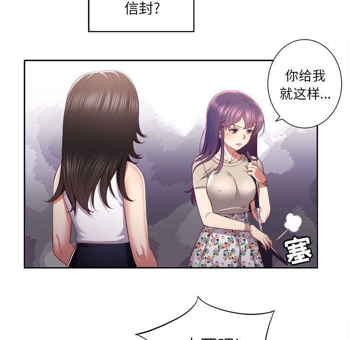 [韩国漫画] 需要纯情 爱情,巨乳大奶#[93P]-16