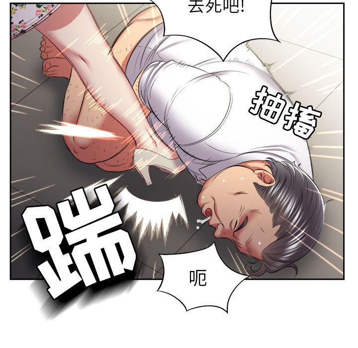 [韩国漫画] 需要纯情 爱情,巨乳大奶#[93P]-17