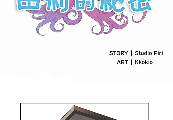 [韩国漫画] 需要纯情 爱情,巨乳大奶#[93P]-2