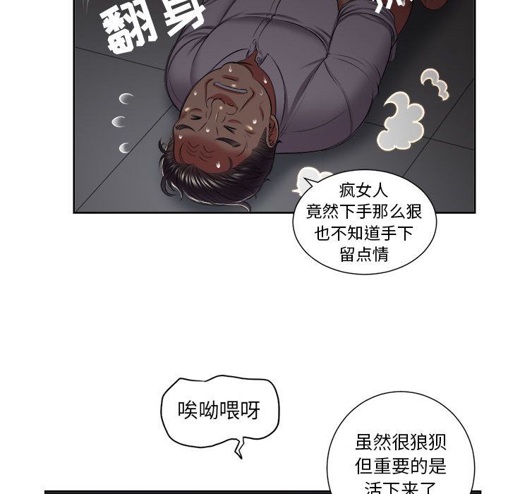 [韩国漫画] 需要纯情 爱情,巨乳大奶#[93P]-27