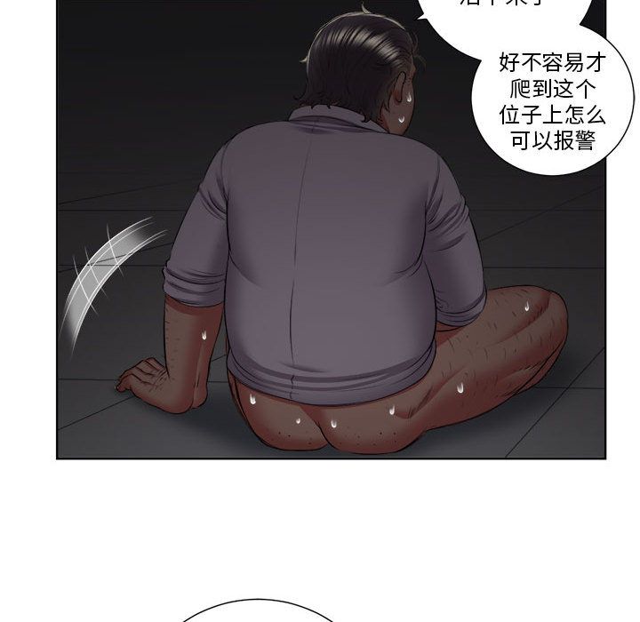 [韩国漫画] 需要纯情 爱情,巨乳大奶#[93P]-28