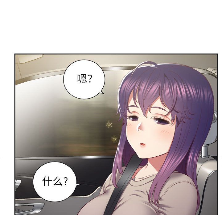 [韩国漫画] 需要纯情 爱情,巨乳大奶#[93P]-41