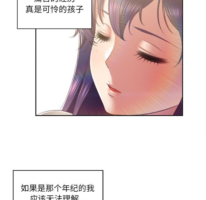 [韩国漫画] 需要纯情 爱情,巨乳大奶#[93P]-49