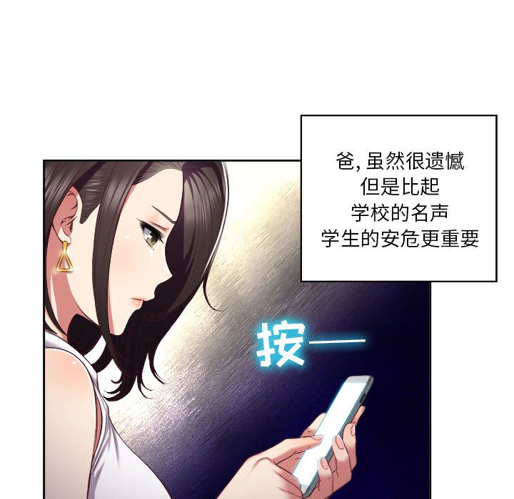 [韩国漫画] 需要纯情 爱情,巨乳大奶#[93P]-6