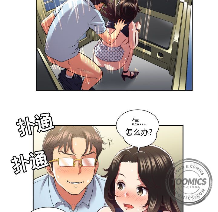 [韩国漫画] 需要纯情 爱情,巨乳大奶#[93P]-69