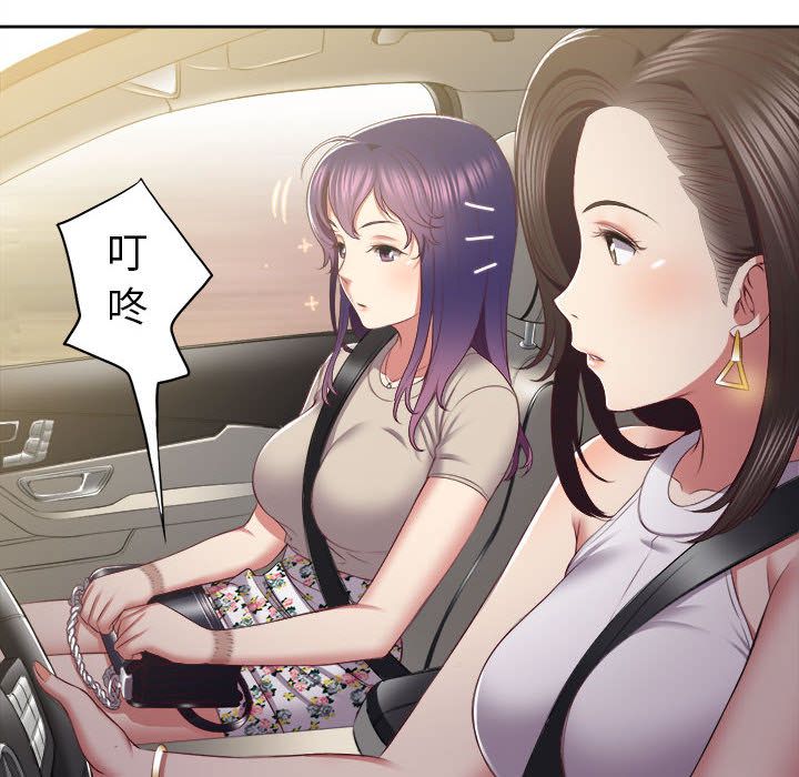 [韩国漫画] 需要纯情 爱情,巨乳大奶#[93P]-75
