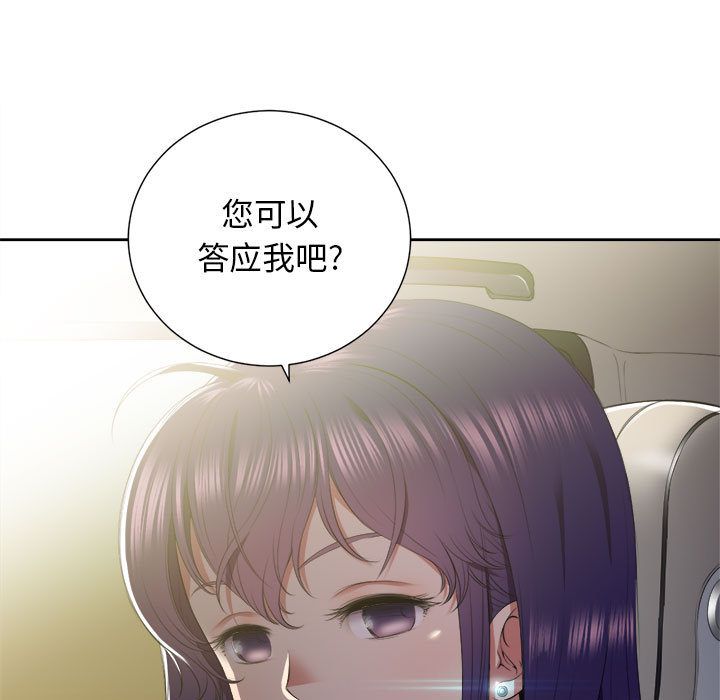 [韩国漫画] 需要纯情 爱情,巨乳大奶#[93P]-90