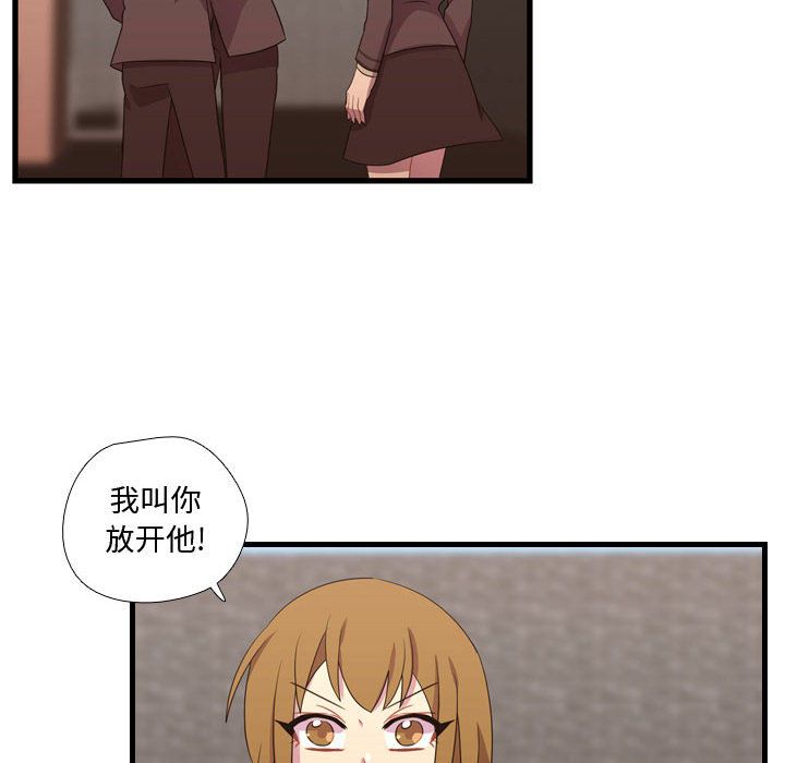[韩国漫画] 需要纯情 爱情,巨乳大奶#[110P]-10