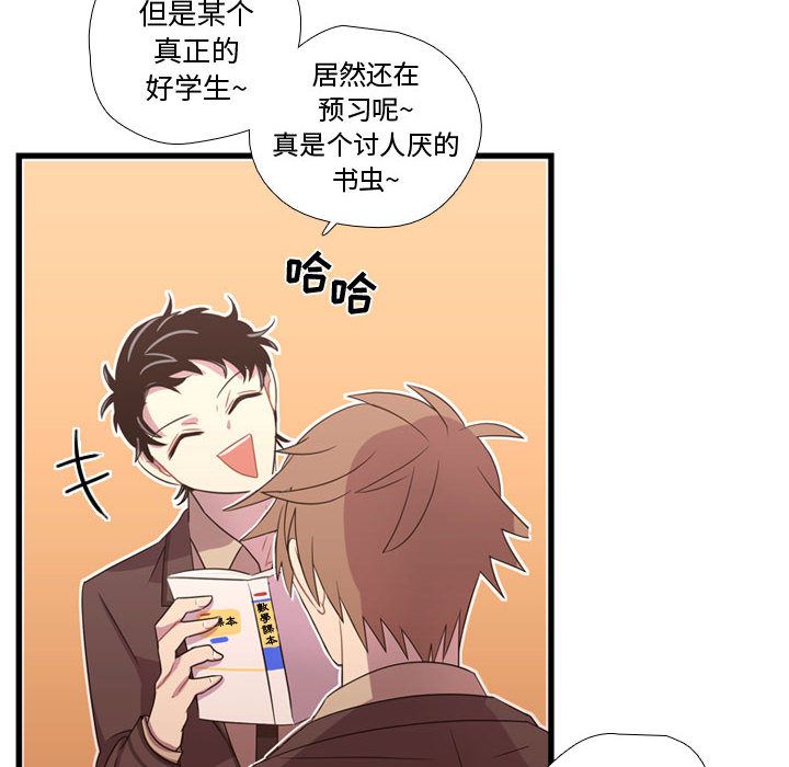 [韩国漫画] 需要纯情 爱情,巨乳大奶#[110P]-34