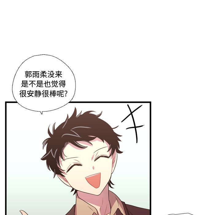 [韩国漫画] 需要纯情 爱情,巨乳大奶#[110P]-39