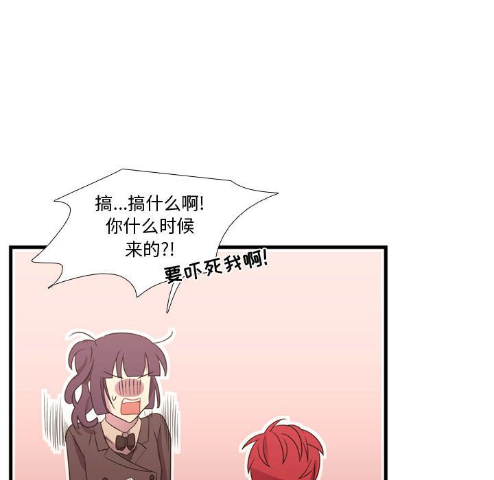 [韩国漫画] 需要纯情 爱情,巨乳大奶#[110P]-67
