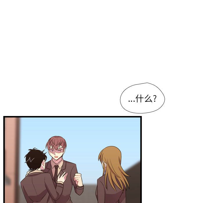 [韩国漫画] 需要纯情 爱情,巨乳大奶#[110P]-9