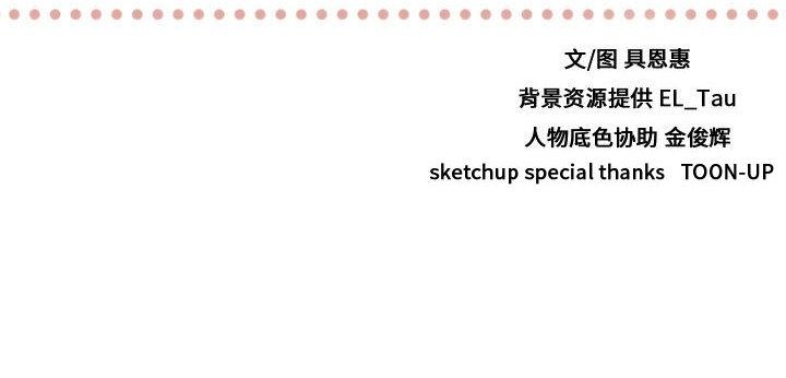 [韩国漫画] 需要纯情 爱情,巨乳大奶#[100P]-100