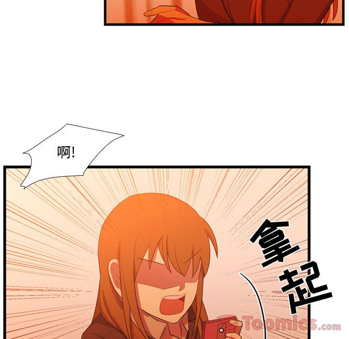 [韩国漫画] 需要纯情 爱情,巨乳大奶#[100P]-13