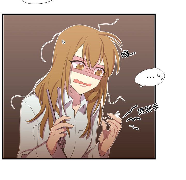 [韩国漫画] 需要纯情 爱情,巨乳大奶#[100P]-19