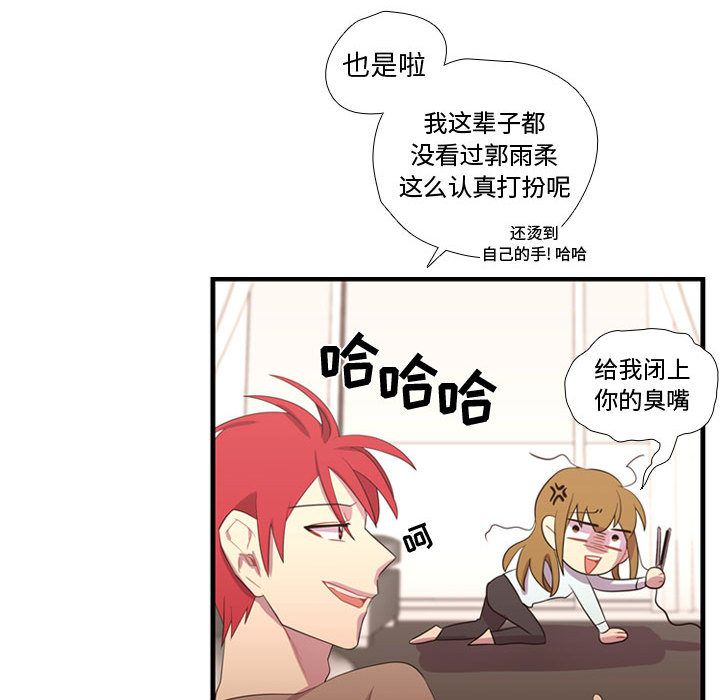 [韩国漫画] 需要纯情 爱情,巨乳大奶#[100P]-20