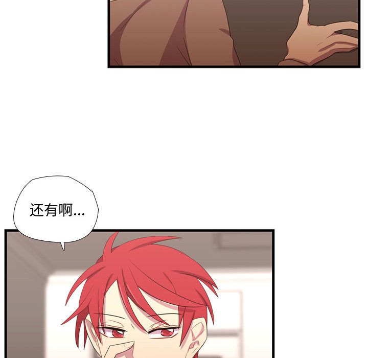[韩国漫画] 需要纯情 爱情,巨乳大奶#[100P]-21