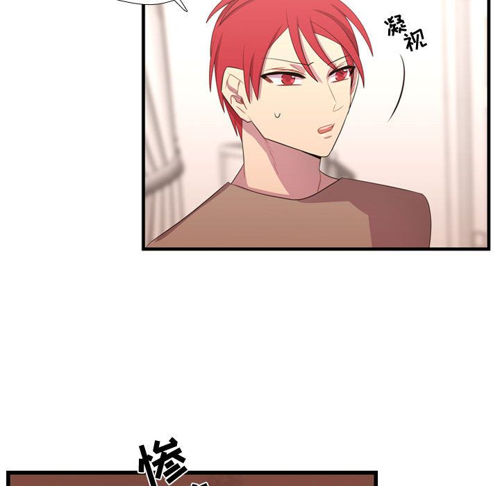 [韩国漫画] 需要纯情 爱情,巨乳大奶#[100P]-35