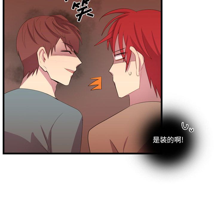 [韩国漫画] 需要纯情 爱情,巨乳大奶#[100P]-36
