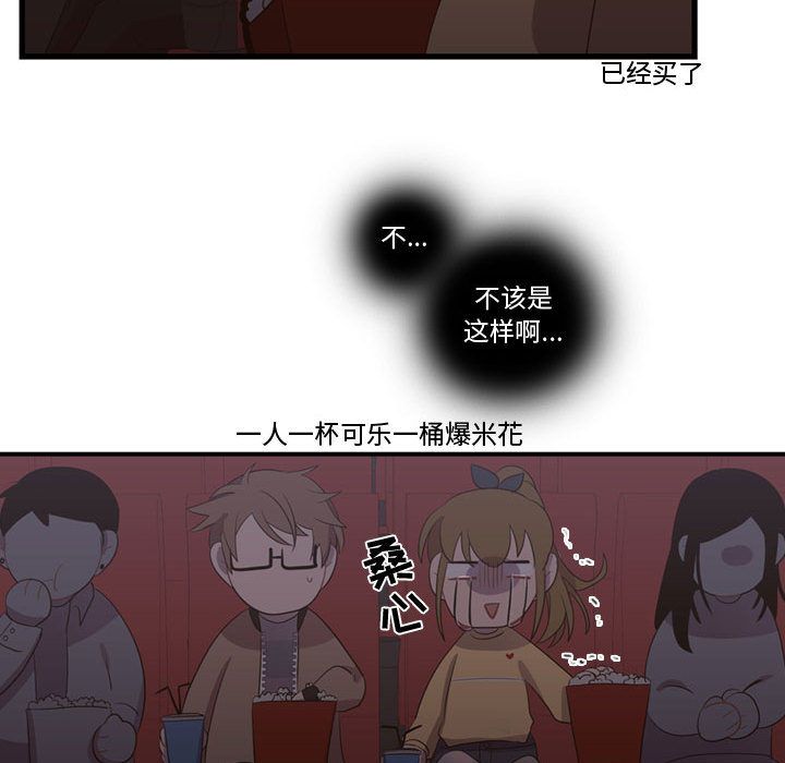 [韩国漫画] 需要纯情 爱情,巨乳大奶#[100P]-52