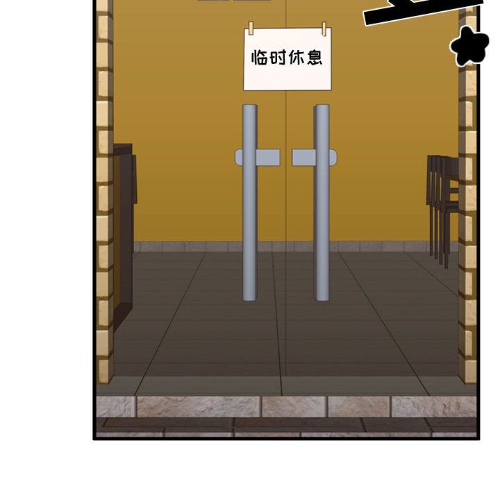 [韩国漫画] 需要纯情 爱情,巨乳大奶#[100P]-55