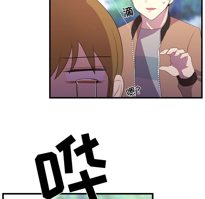 [韩国漫画] 需要纯情 爱情,巨乳大奶#[100P]-58