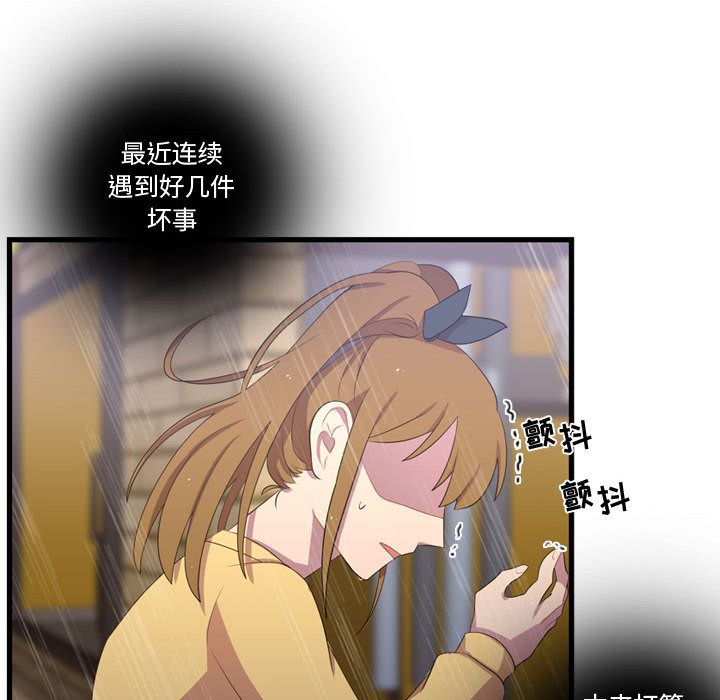 [韩国漫画] 需要纯情 爱情,巨乳大奶#[100P]-61