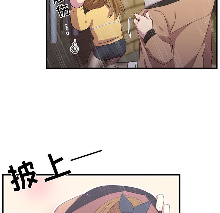 [韩国漫画] 需要纯情 爱情,巨乳大奶#[100P]-63