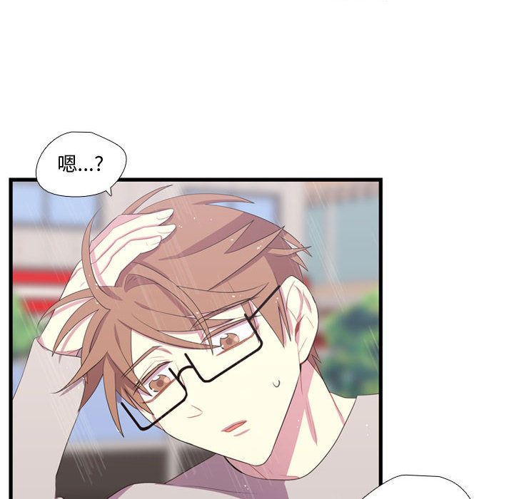 [韩国漫画] 需要纯情 爱情,巨乳大奶#[100P]-68