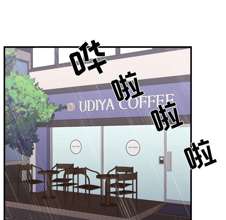 [韩国漫画] 需要纯情 爱情,巨乳大奶#[100P]-79