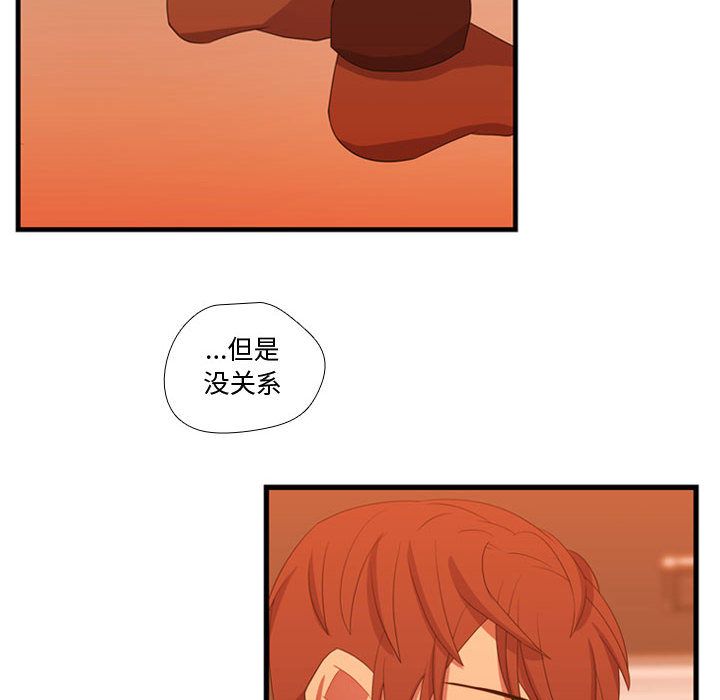 [韩国漫画] 需要纯情 爱情,巨乳大奶#[100P]-8