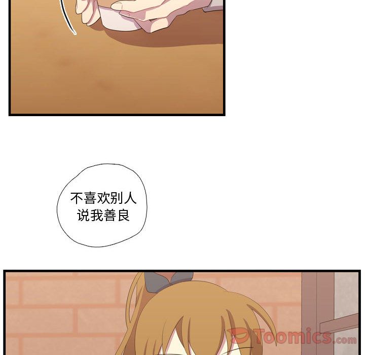 [韩国漫画] 需要纯情 爱情,巨乳大奶#[100P]-82
