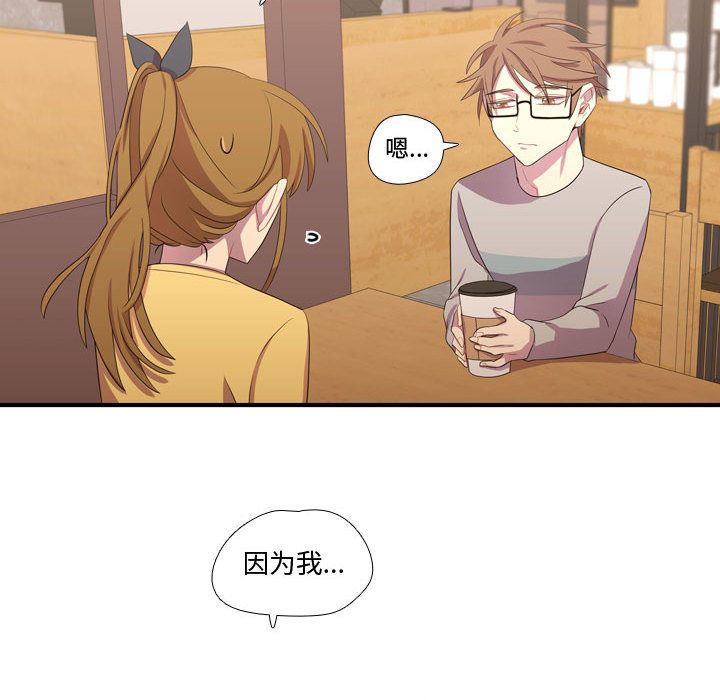 [韩国漫画] 需要纯情 爱情,巨乳大奶#[100P]-84