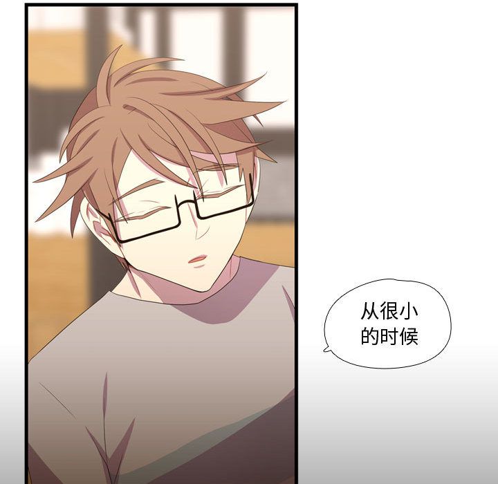 [韩国漫画] 需要纯情 爱情,巨乳大奶#[100P]-85