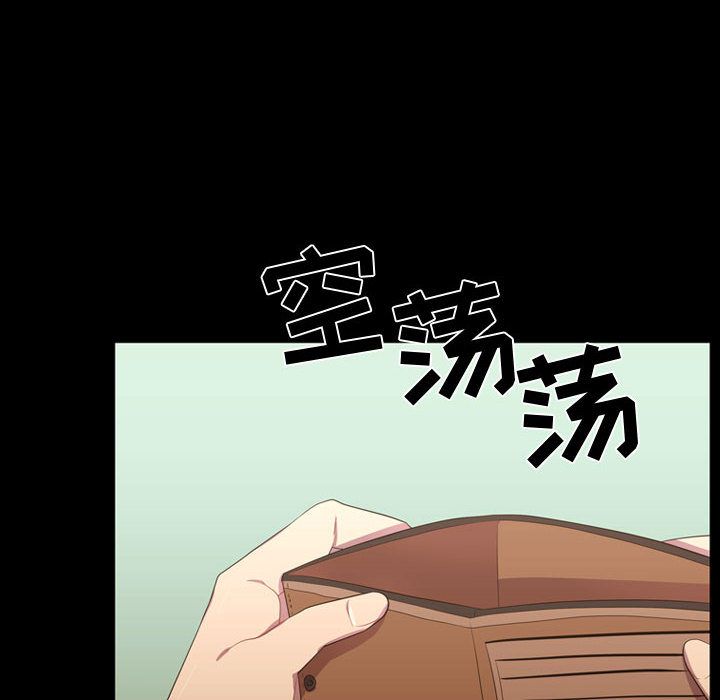 [韩国漫画] 需要纯情 爱情,巨乳大奶#[100P]-12