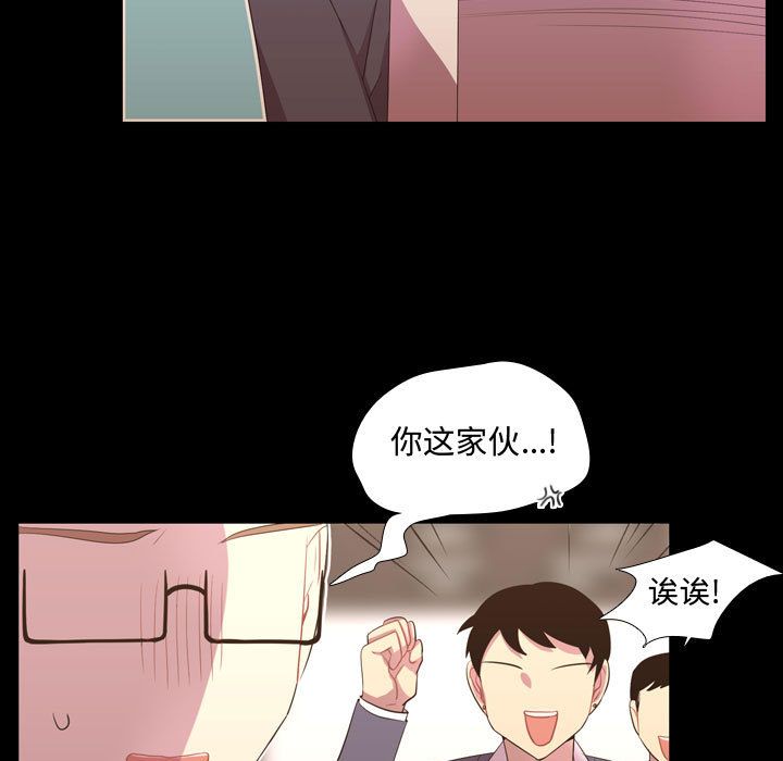 [韩国漫画] 需要纯情 爱情,巨乳大奶#[100P]-5
