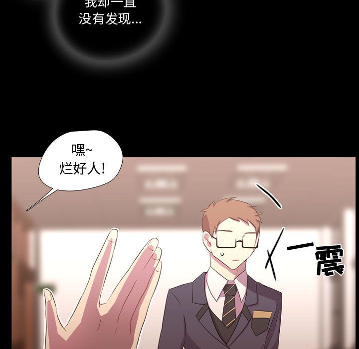 [韩国漫画] 需要纯情 爱情,巨乳大奶#[100P]-50