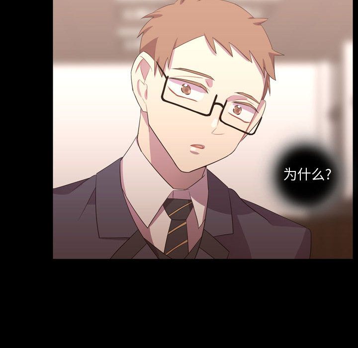 [韩国漫画] 需要纯情 爱情,巨乳大奶#[100P]-53