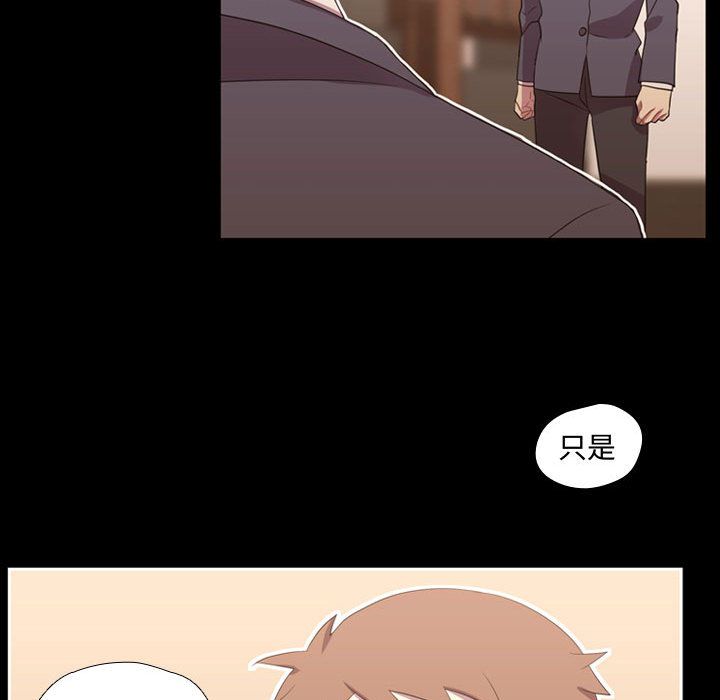 [韩国漫画] 需要纯情 爱情,巨乳大奶#[100P]-56