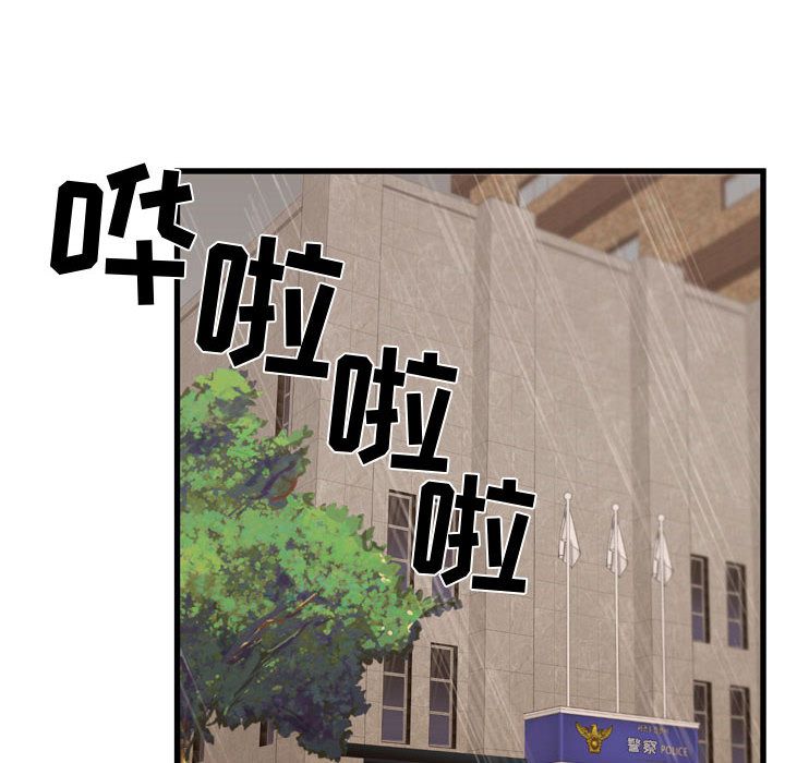 [韩国漫画] 需要纯情 爱情,巨乳大奶#[100P]-84