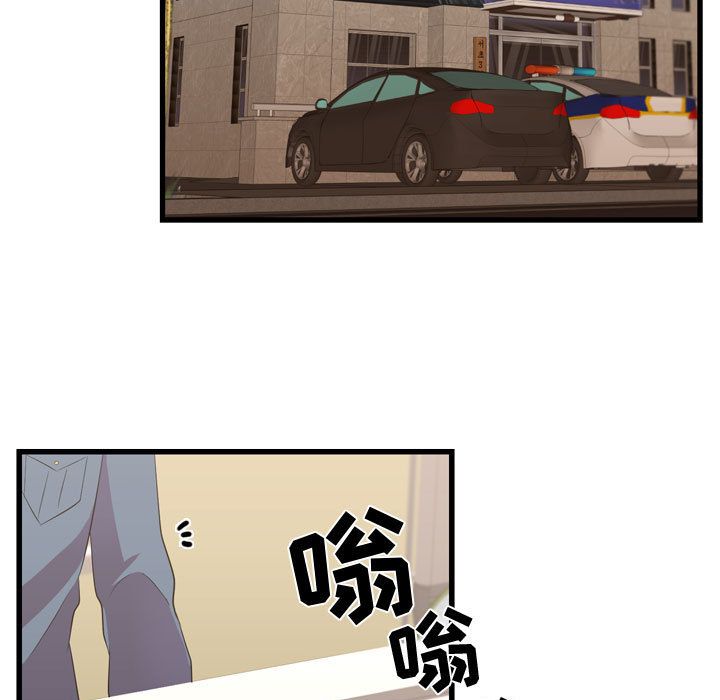 [韩国漫画] 需要纯情 爱情,巨乳大奶#[100P]-85