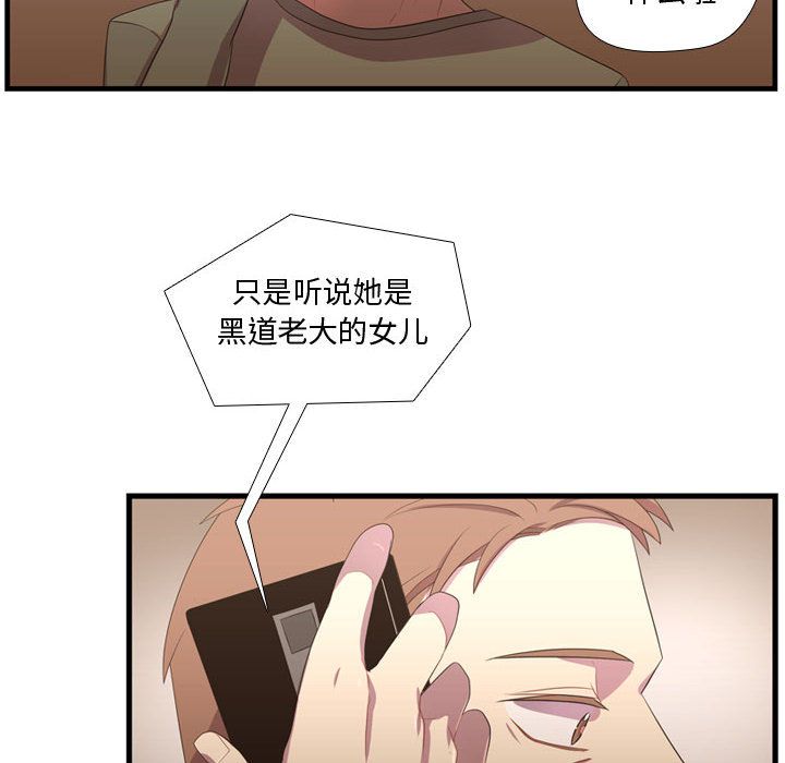[韩国漫画] 需要纯情 爱情,巨乳大奶#[100P]-94