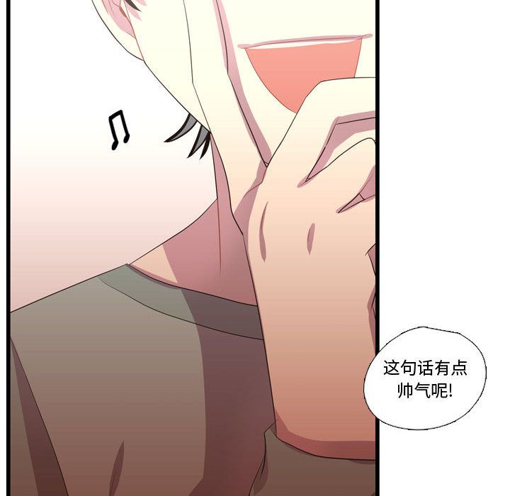 [韩国漫画] 需要纯情 爱情,巨乳大奶#[104P]-10